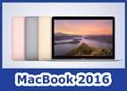 MacBook 2016